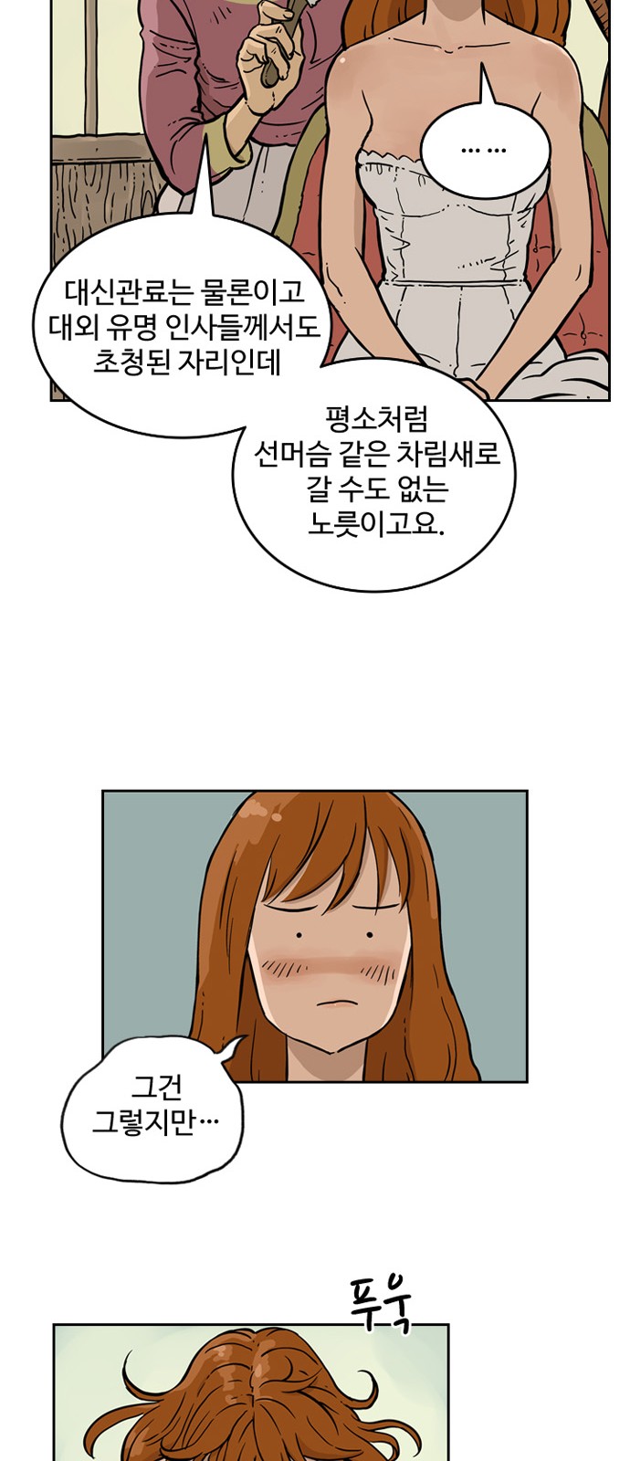 43 페이지