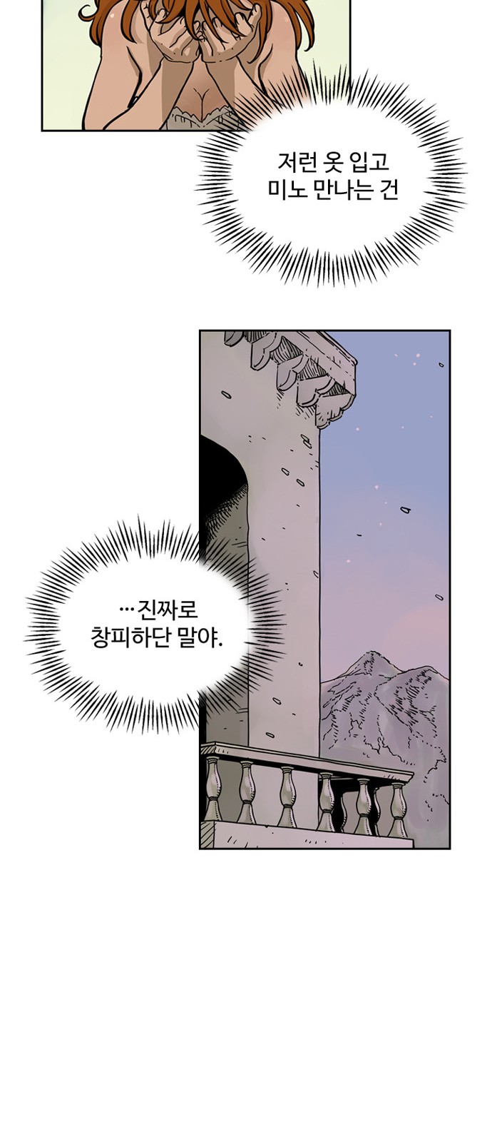44 페이지