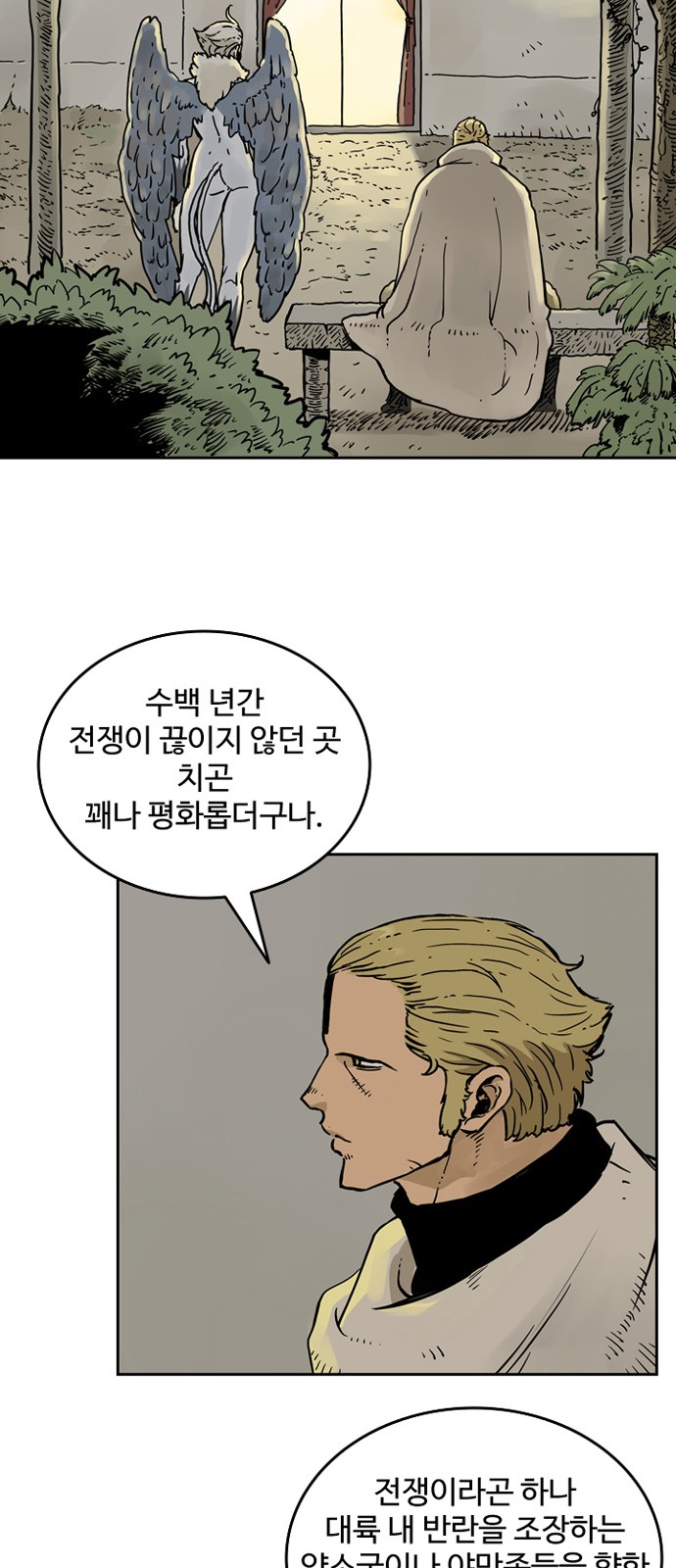 52 페이지