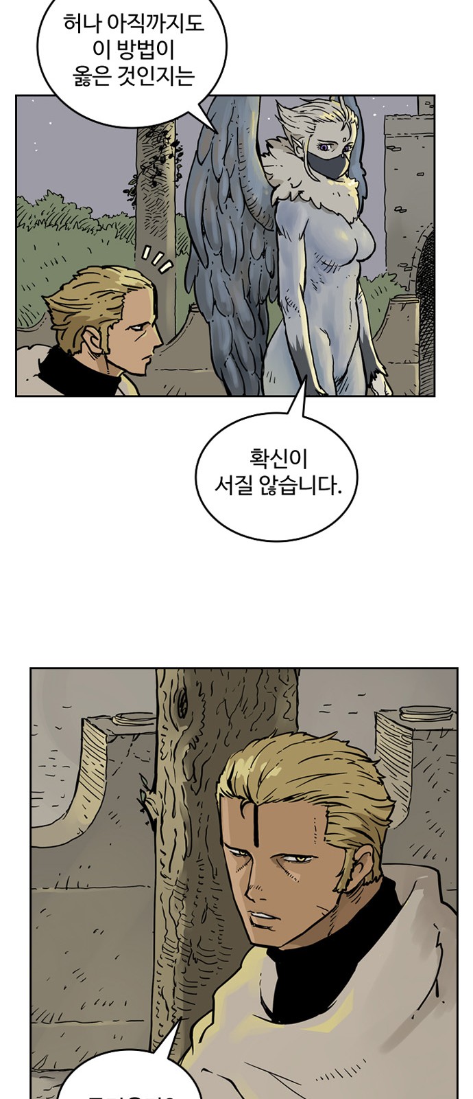 55 페이지