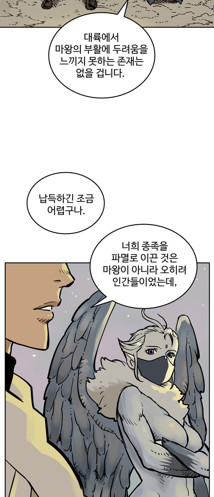 57 페이지
