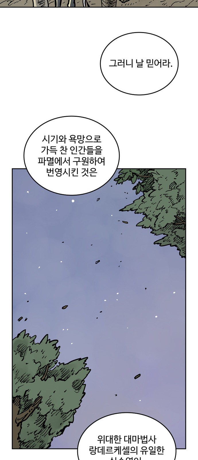 60 페이지