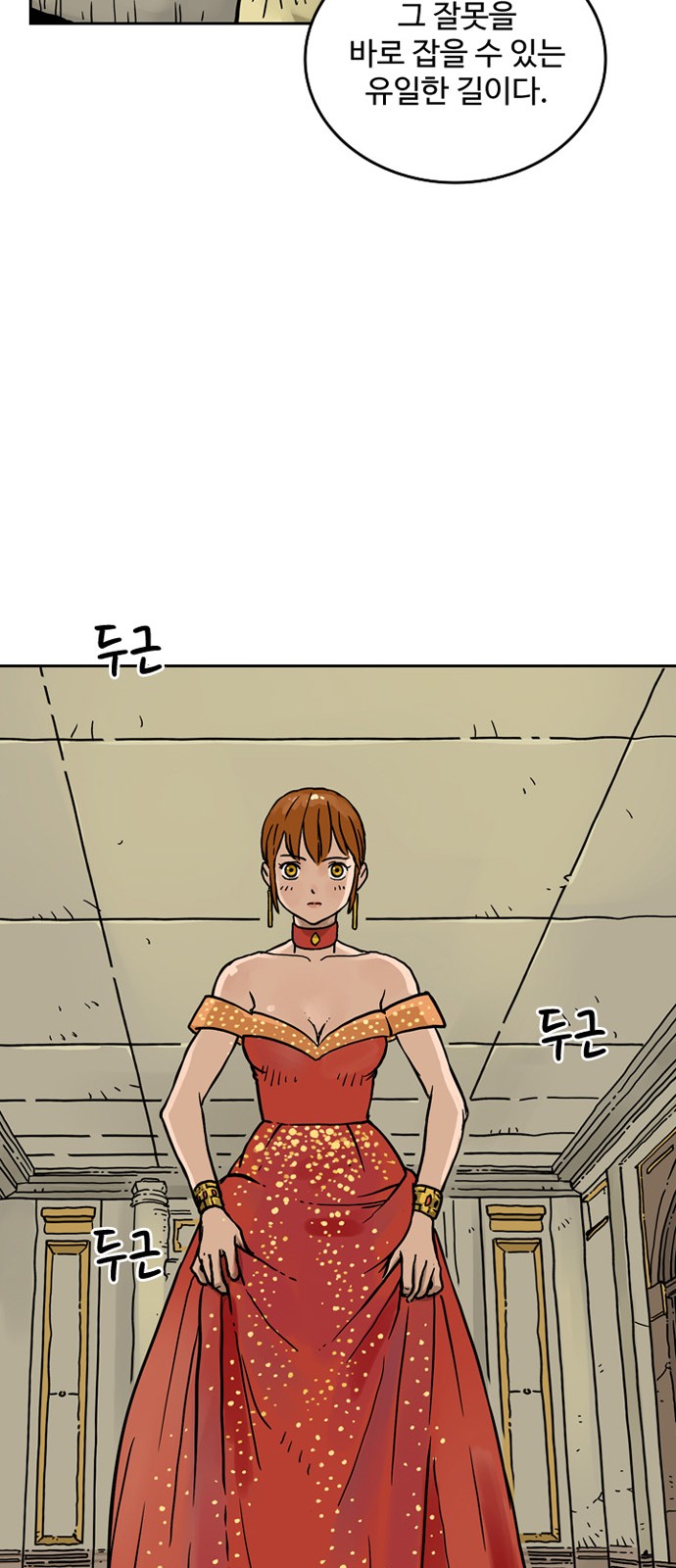 62 페이지