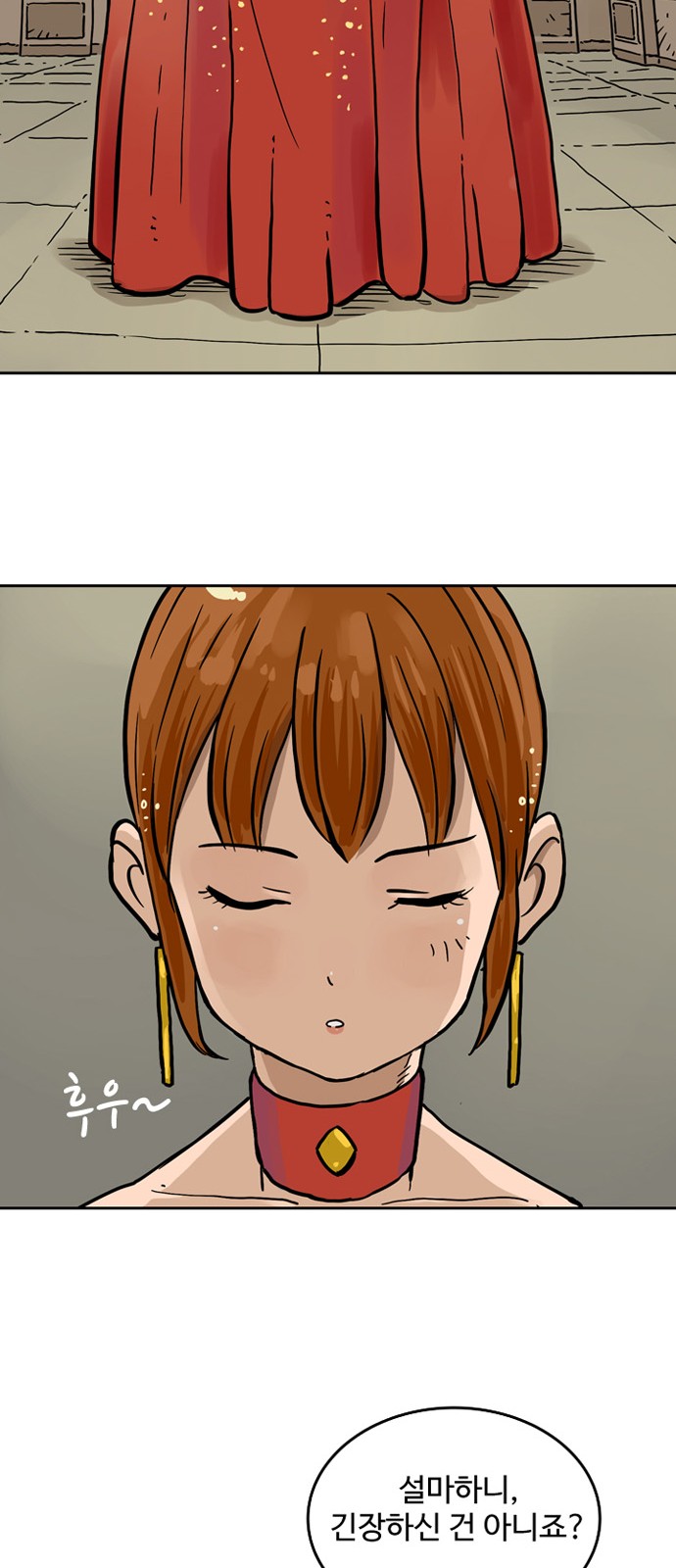 63 페이지