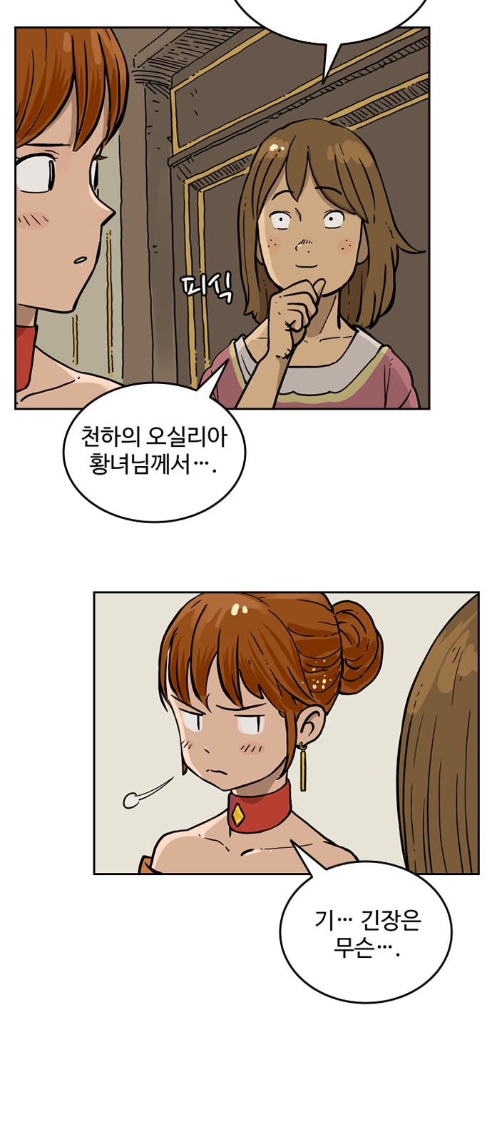 64 페이지