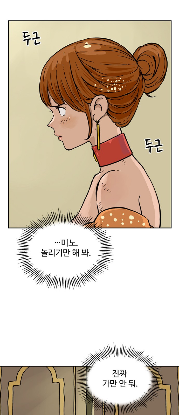 65 페이지