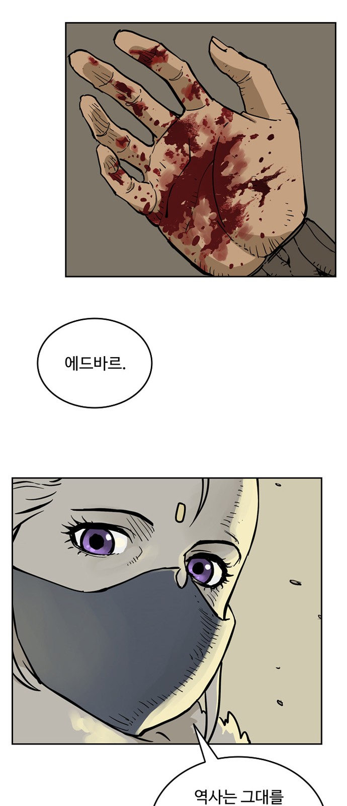 67 페이지