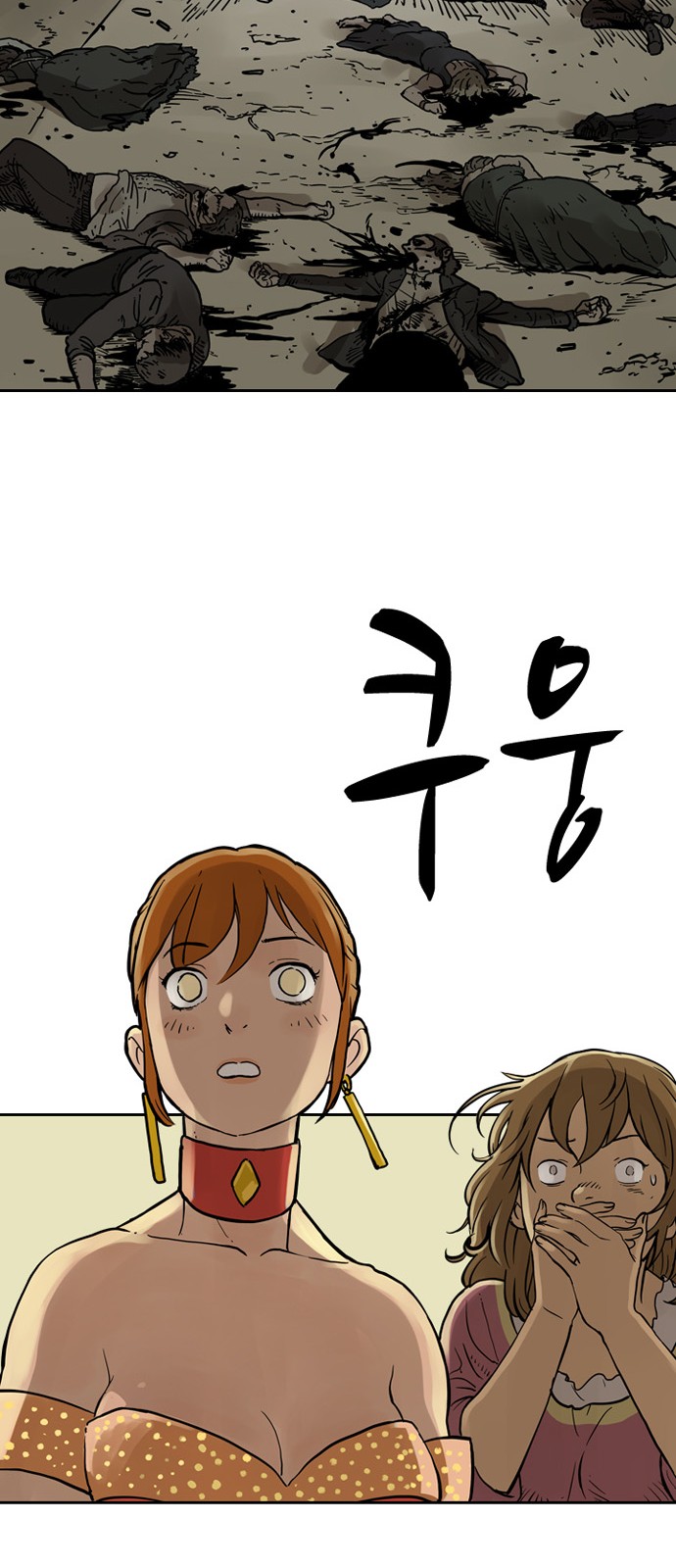 71 페이지
