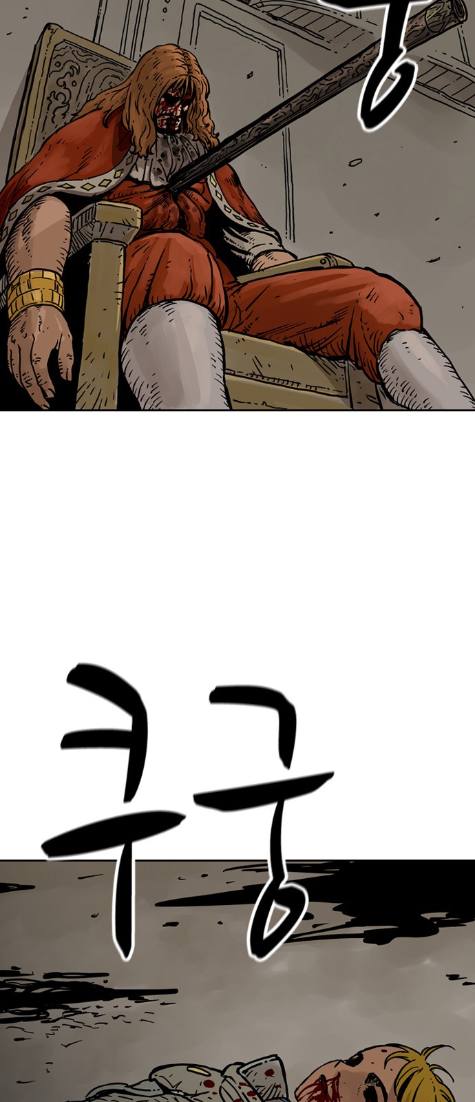 73 페이지