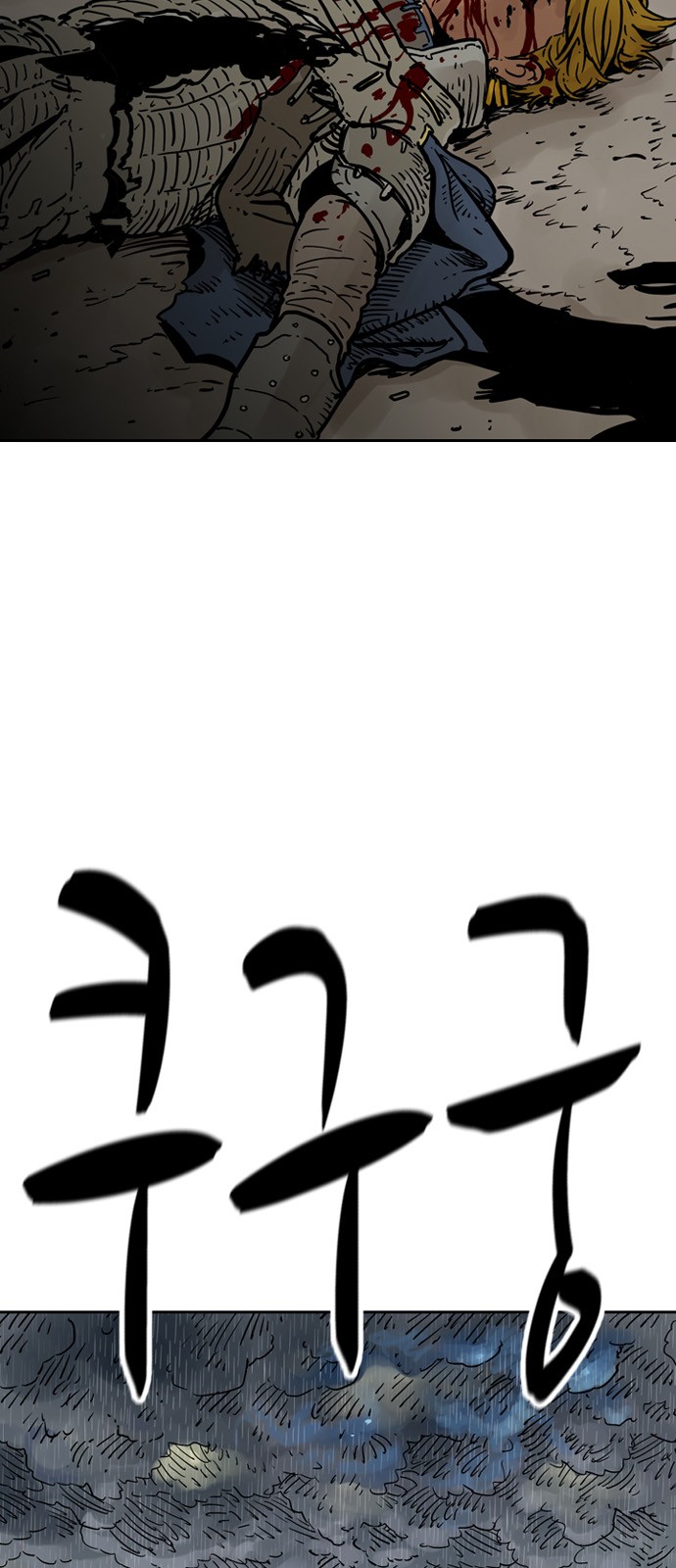 74 페이지