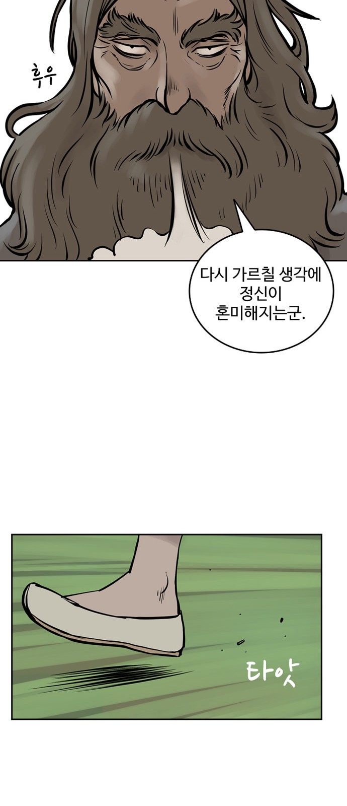 16 페이지