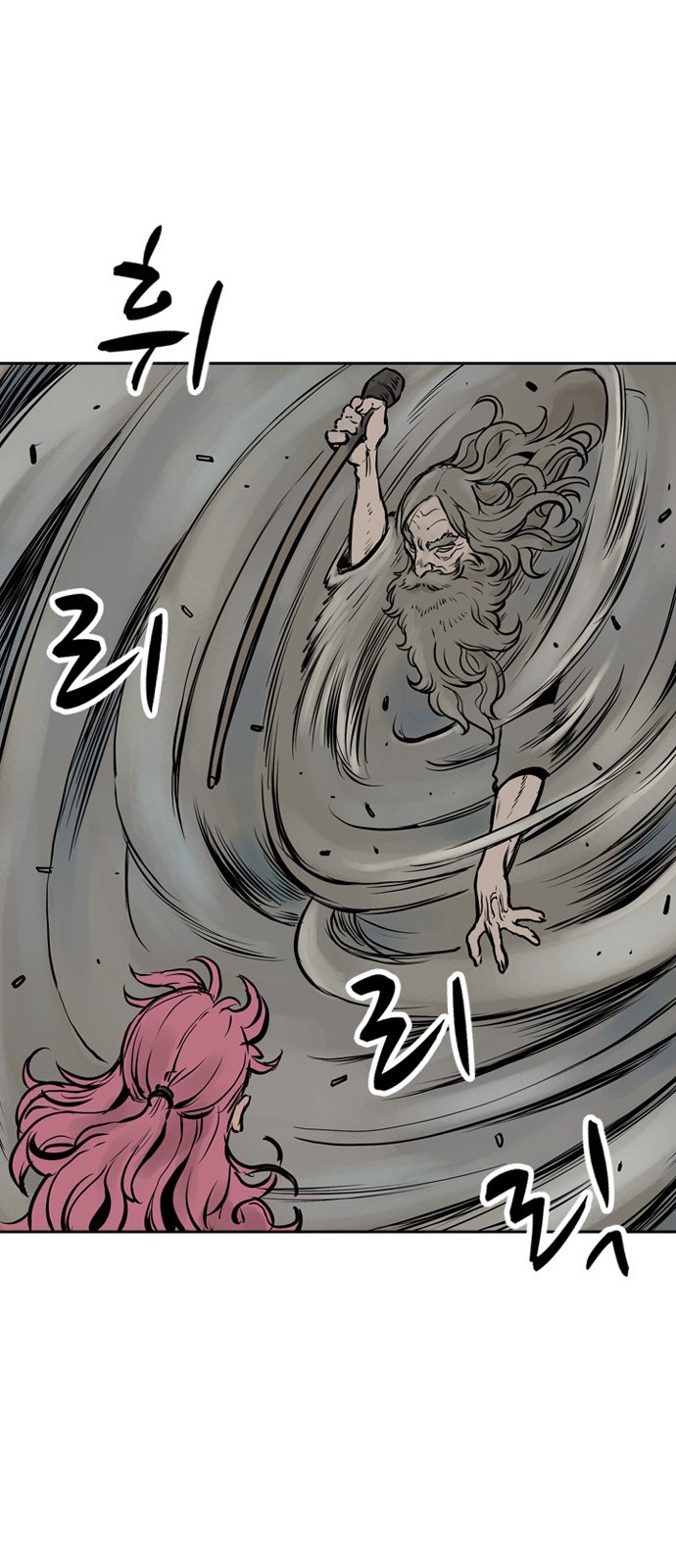 18 페이지