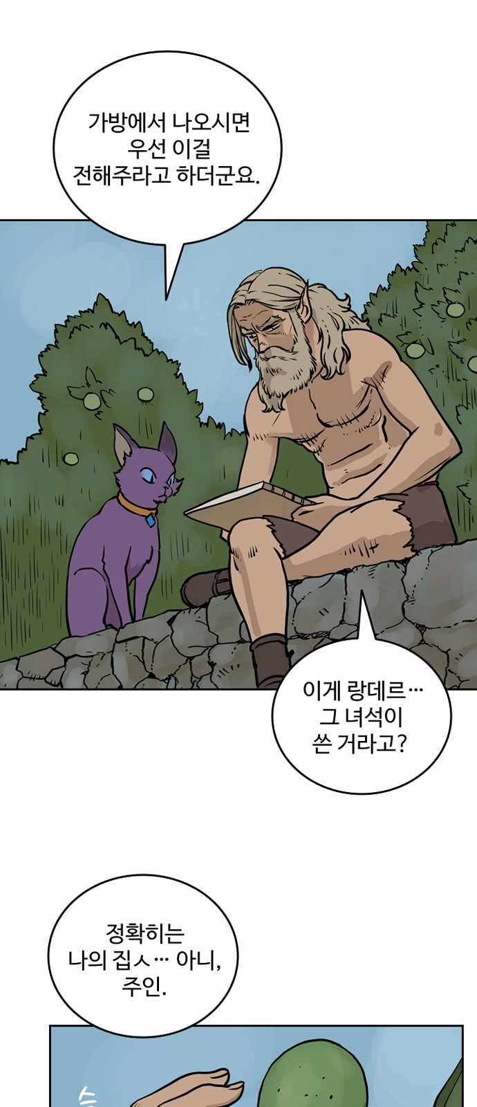 23 페이지