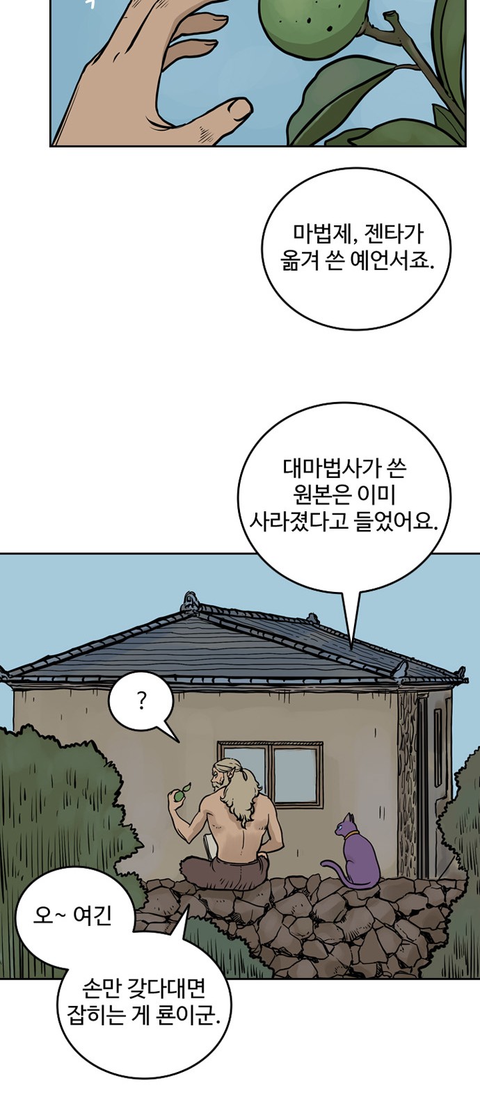 24 페이지