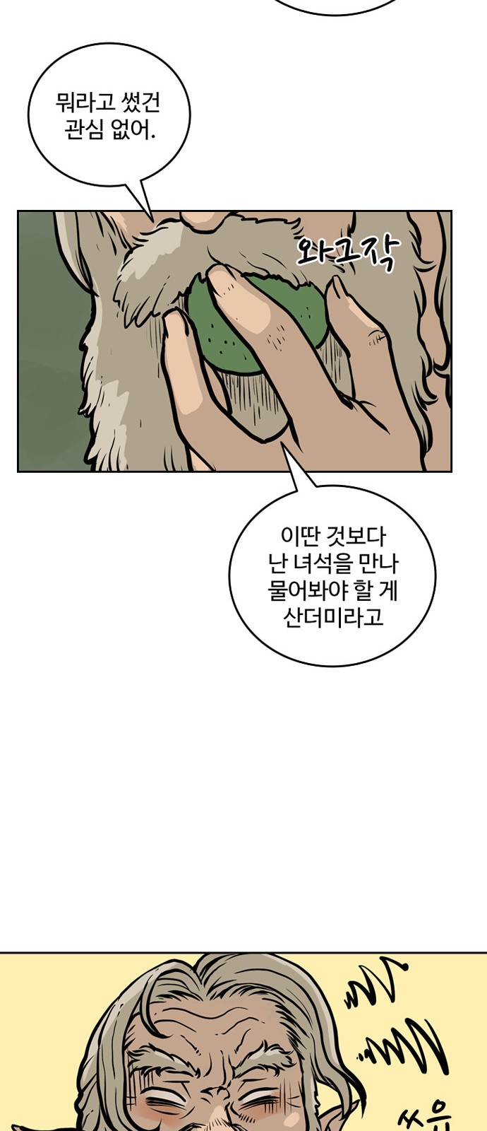 26 페이지