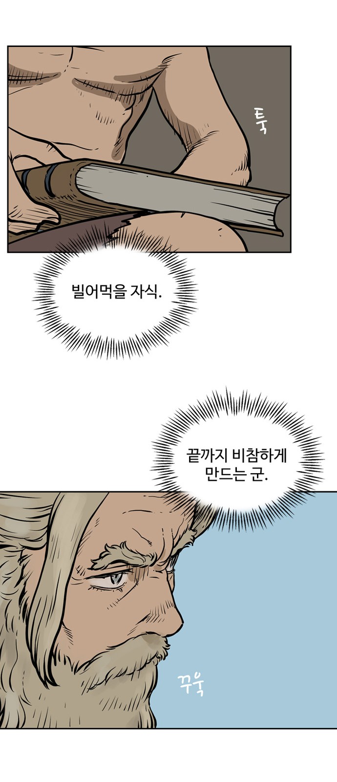 36 페이지