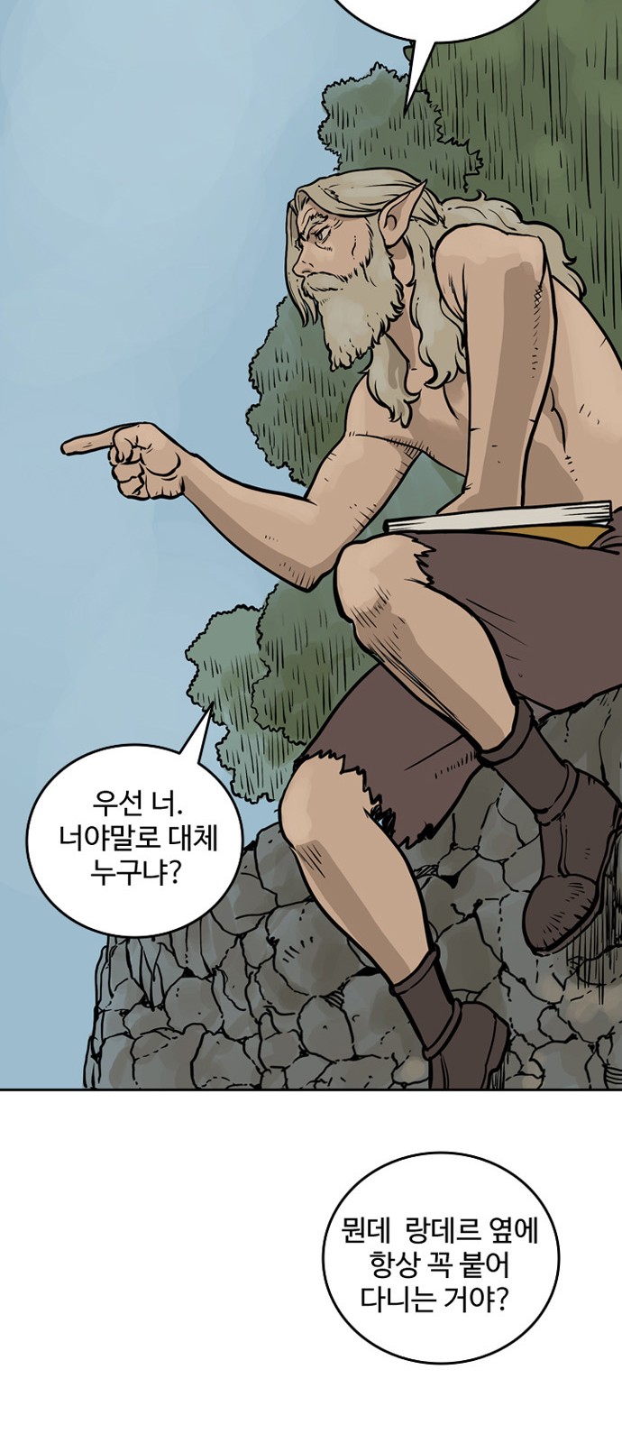 44 페이지