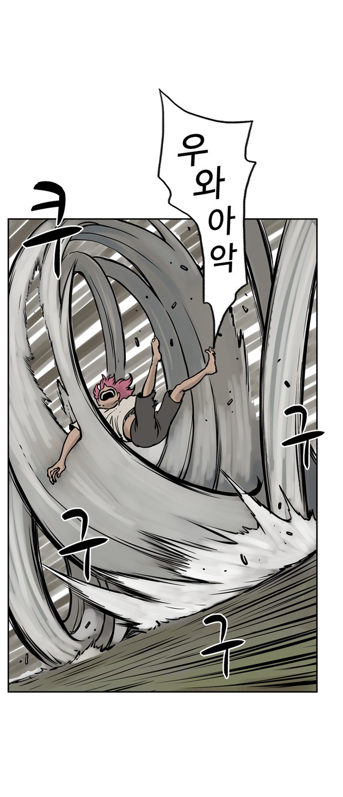 47 페이지