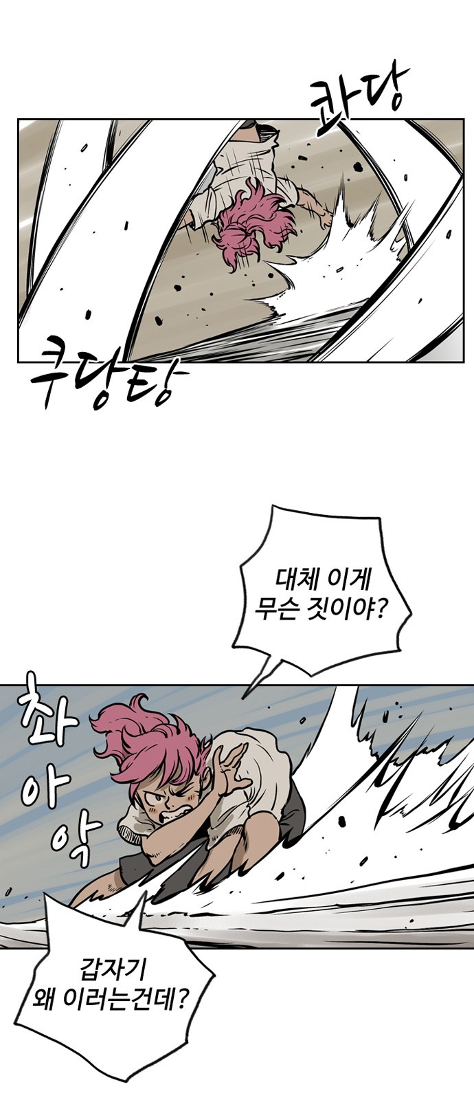 48 페이지