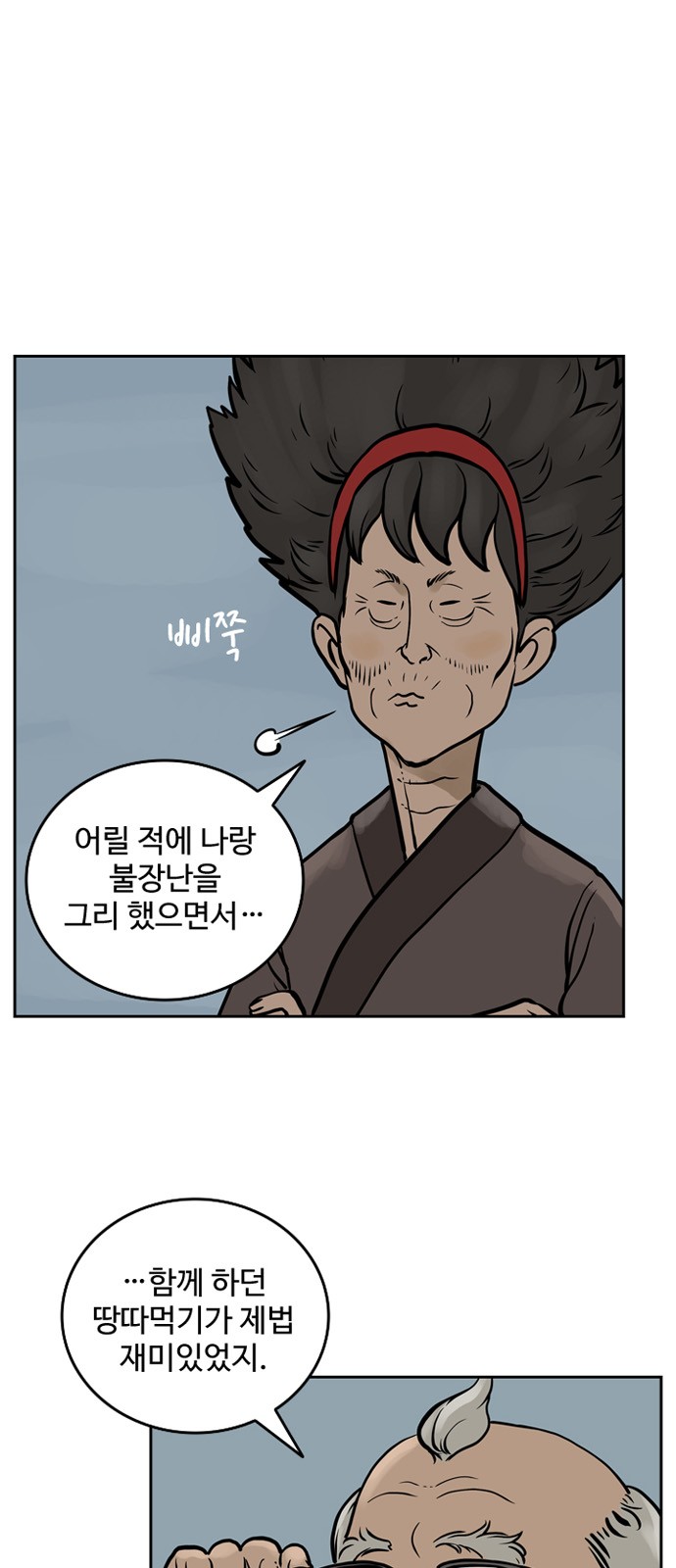 5 페이지