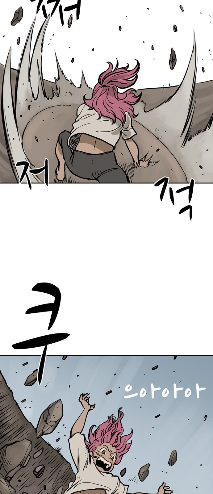 50 페이지