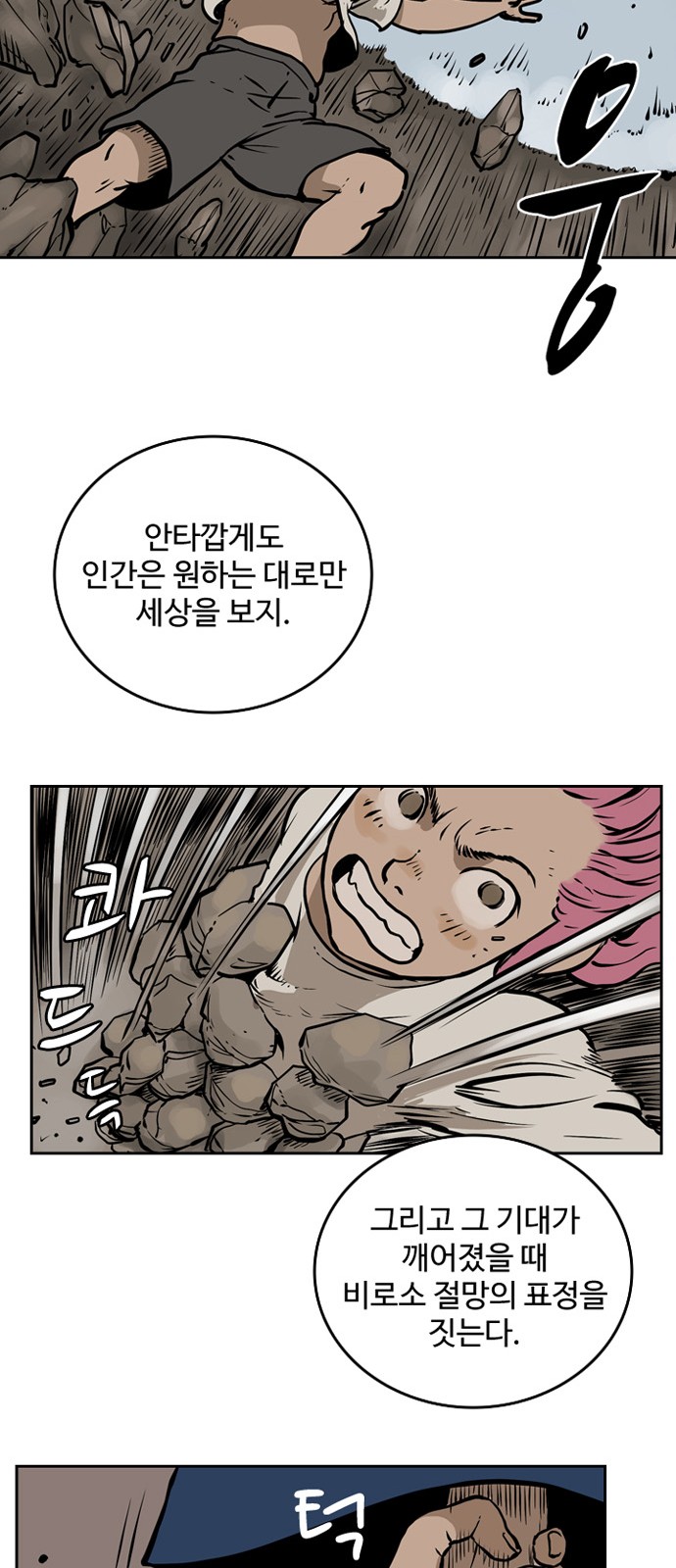 51 페이지
