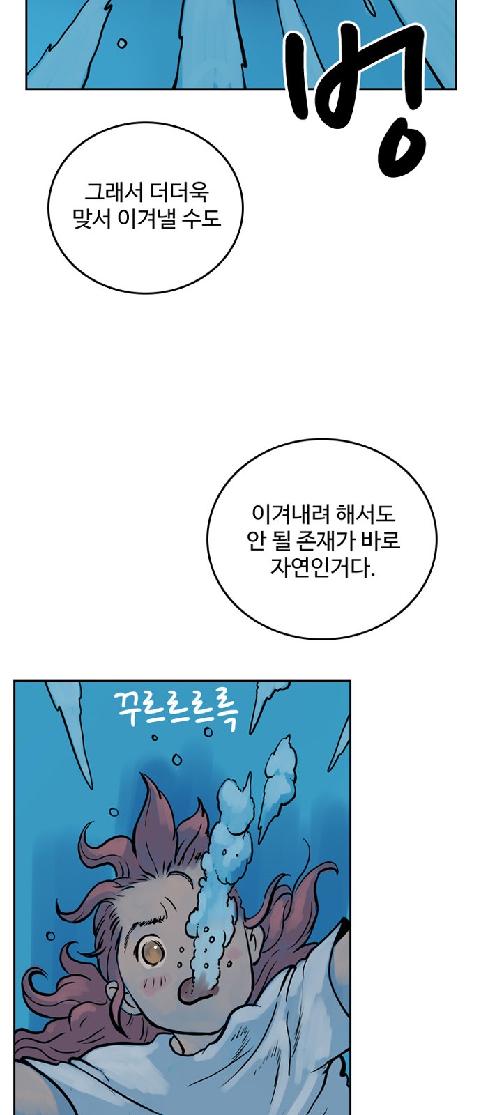 56 페이지