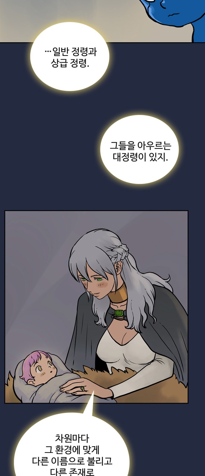 61 페이지