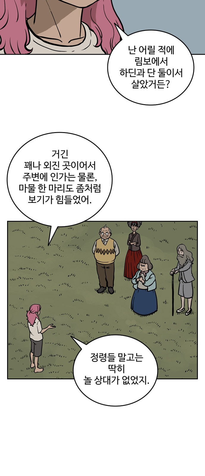9 페이지