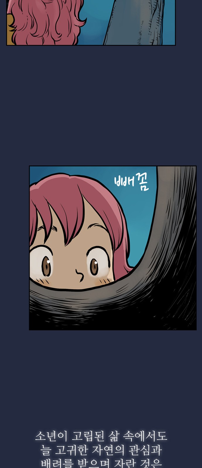 11 페이지