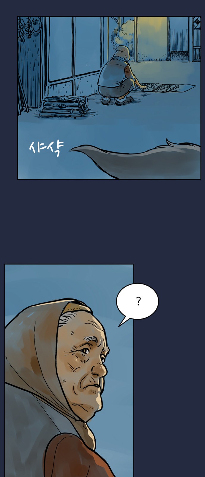3 페이지