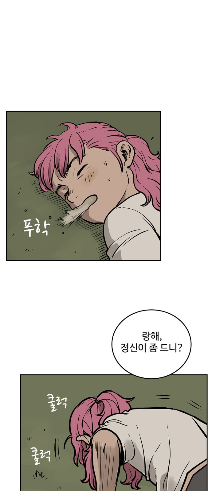 37 페이지