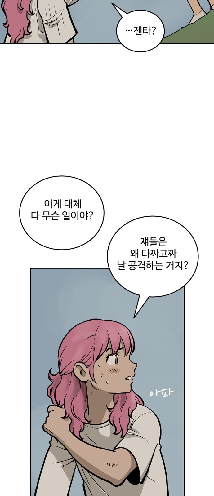 39 페이지