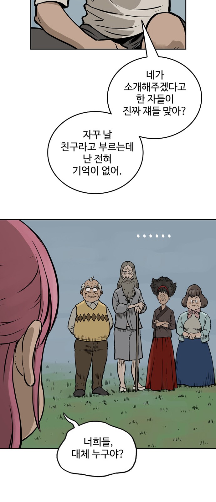 40 페이지