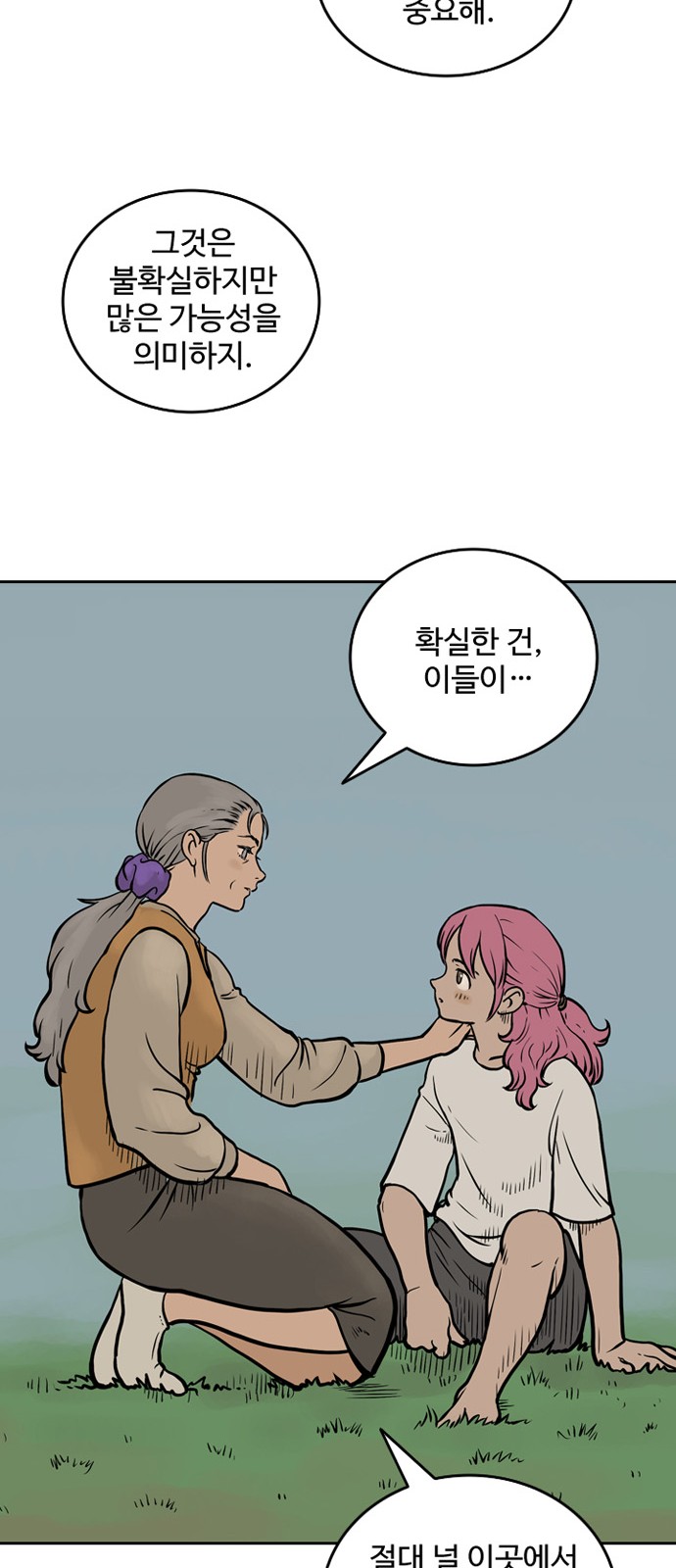42 페이지