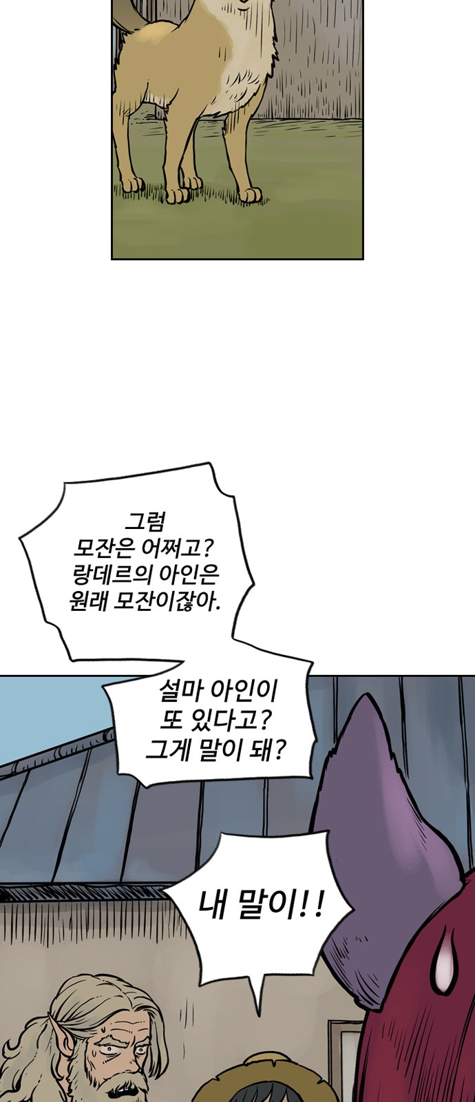 48 페이지