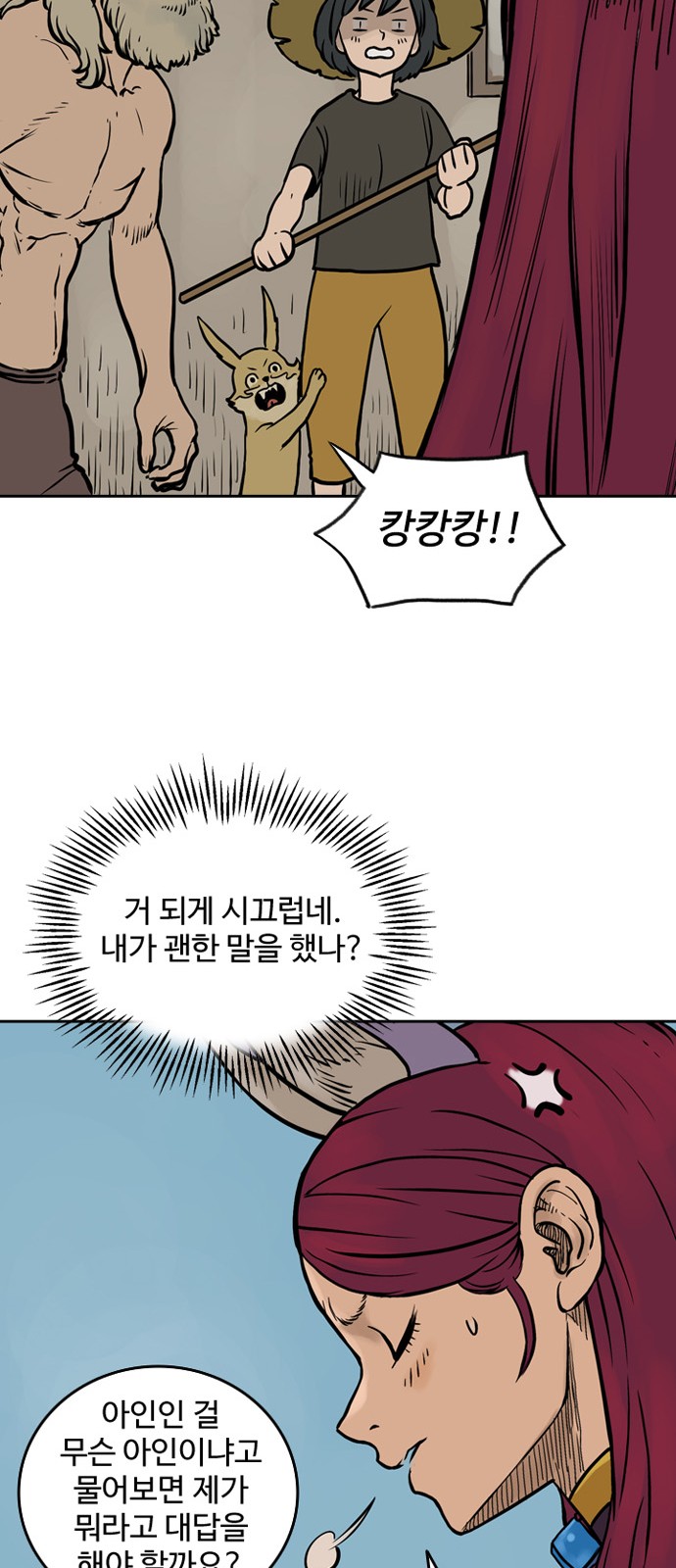 49 페이지