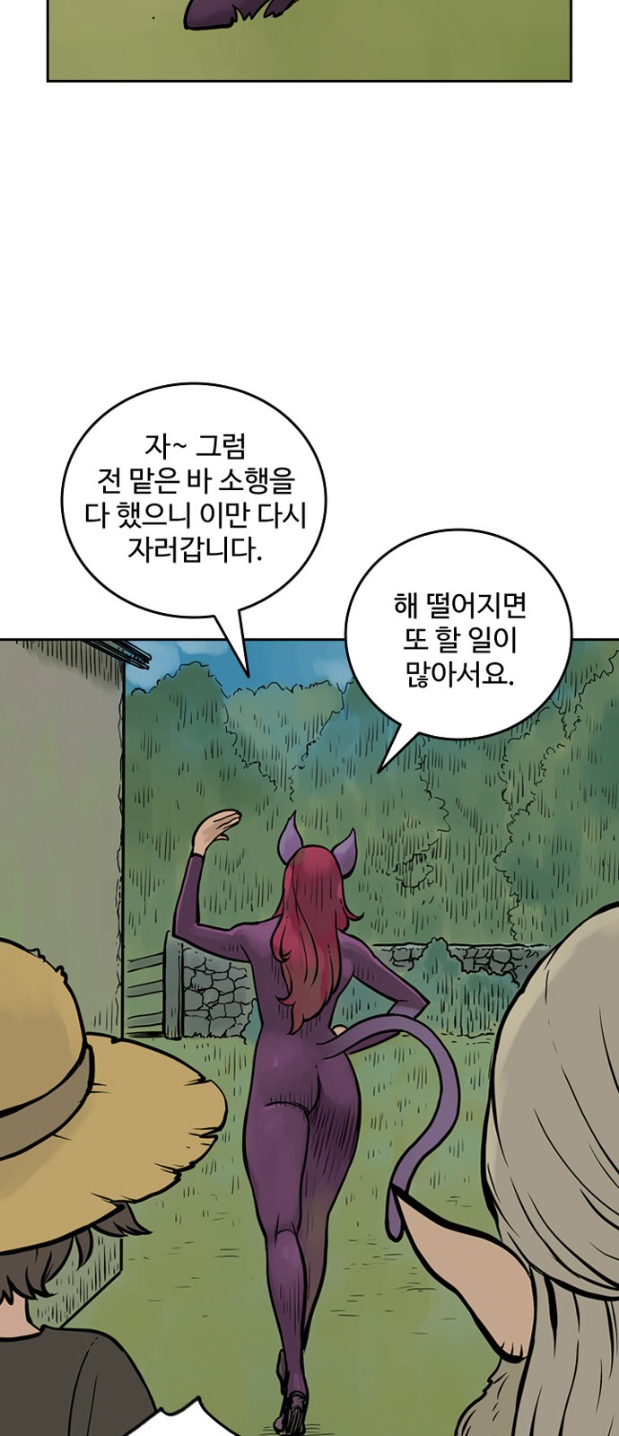 56 페이지