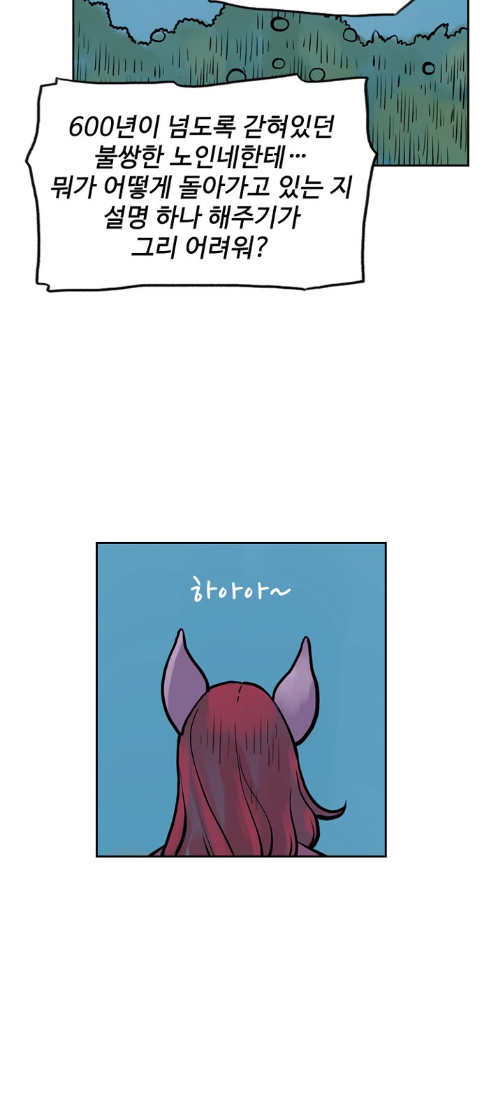58 페이지