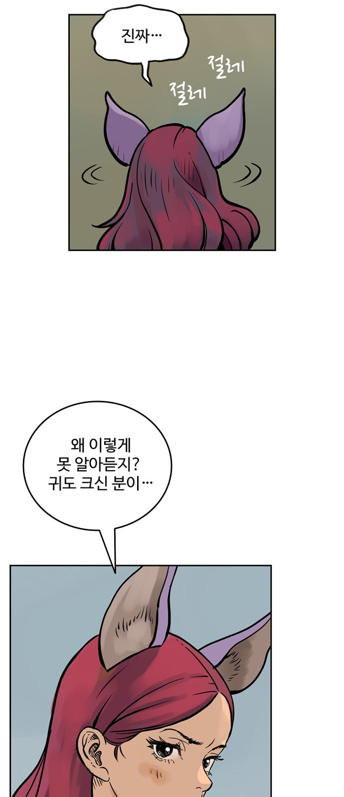 59 페이지