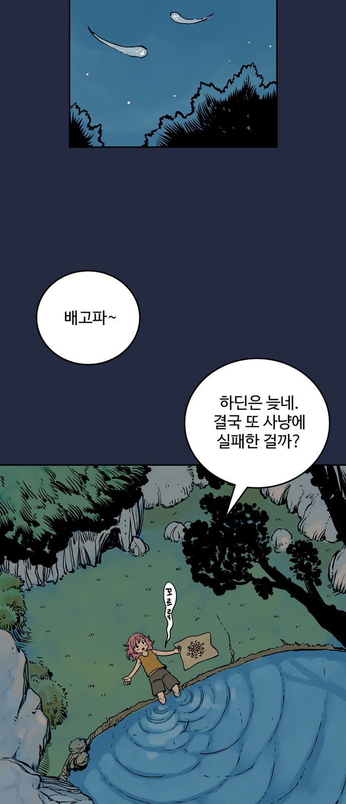 6 페이지