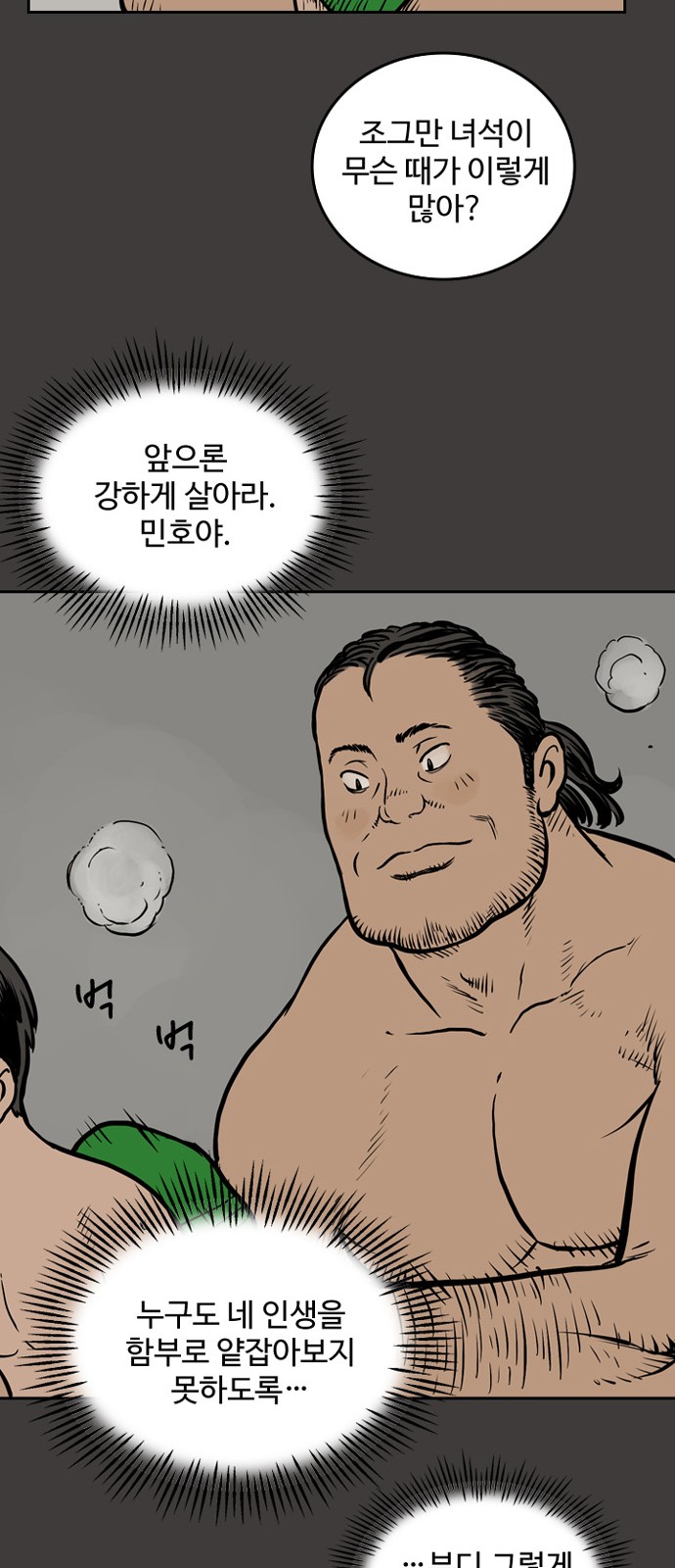 16 페이지