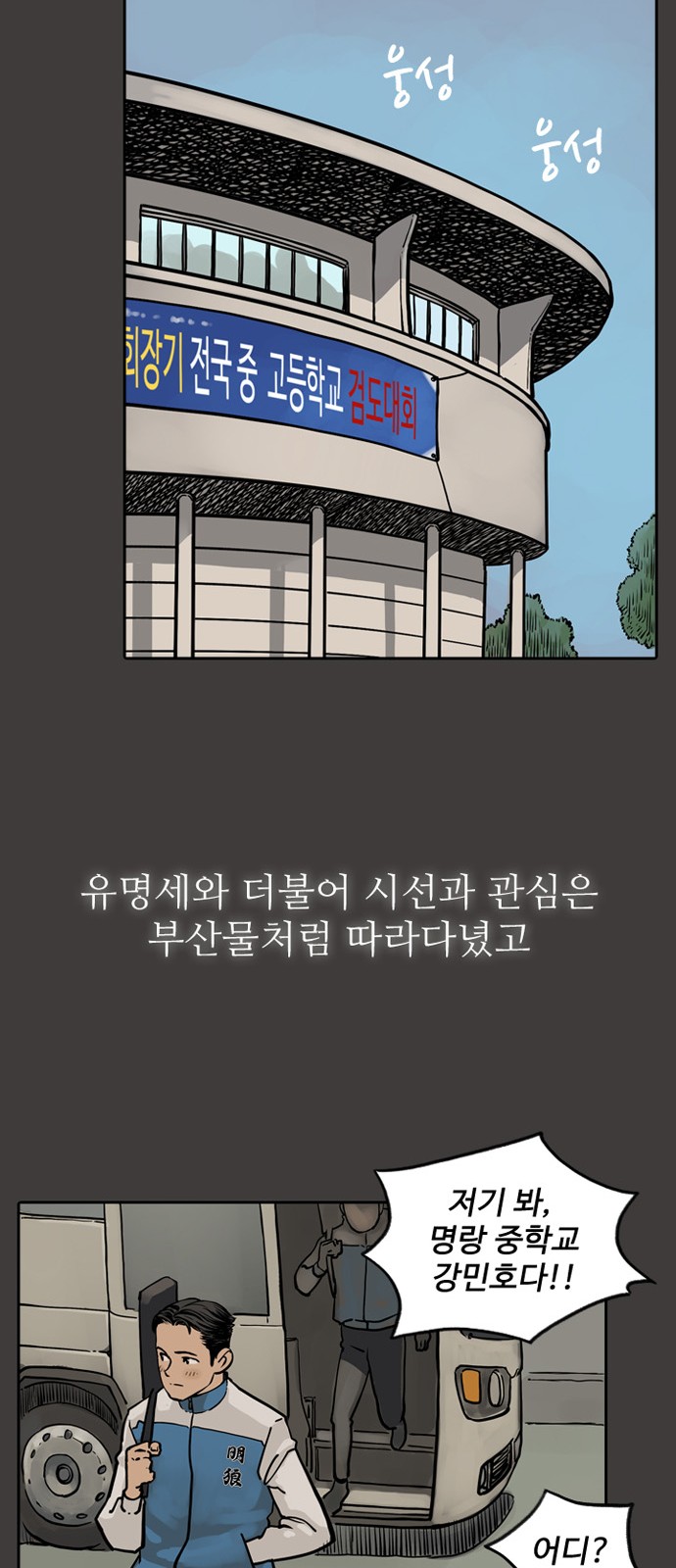 28 페이지