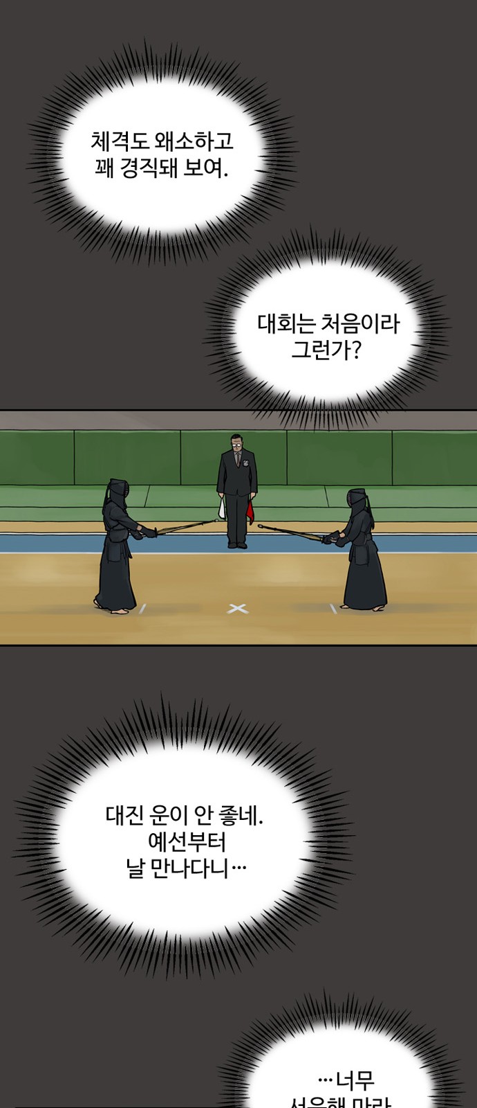 32 페이지