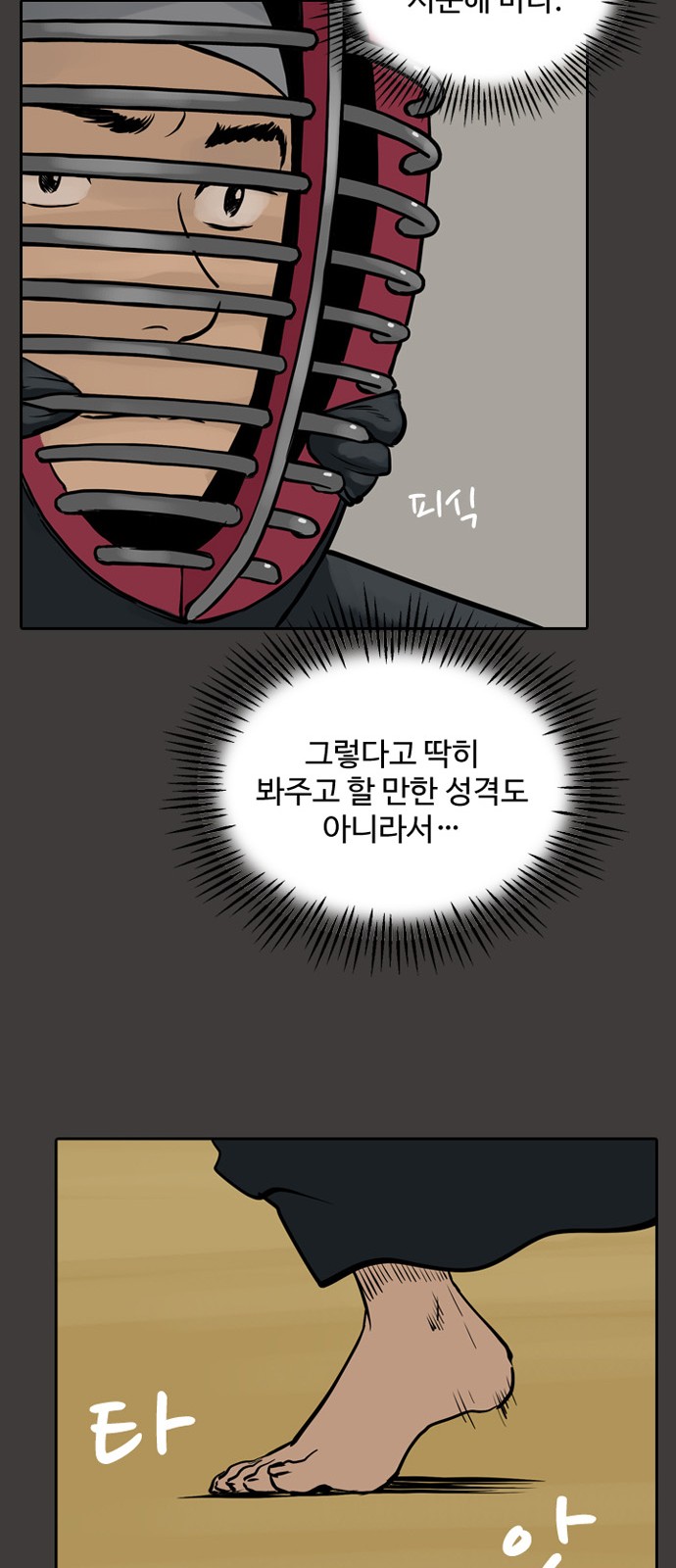 33 페이지