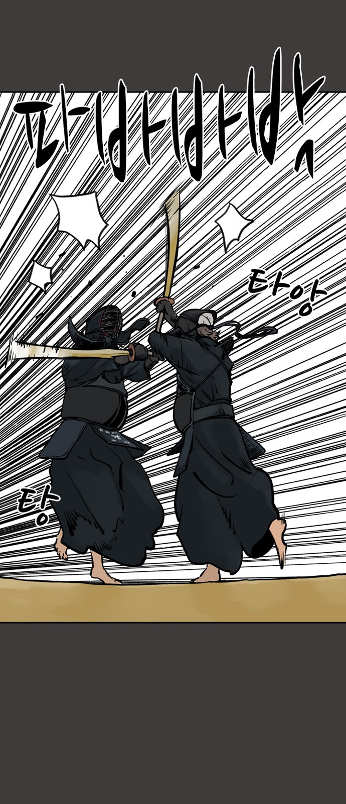 37 페이지