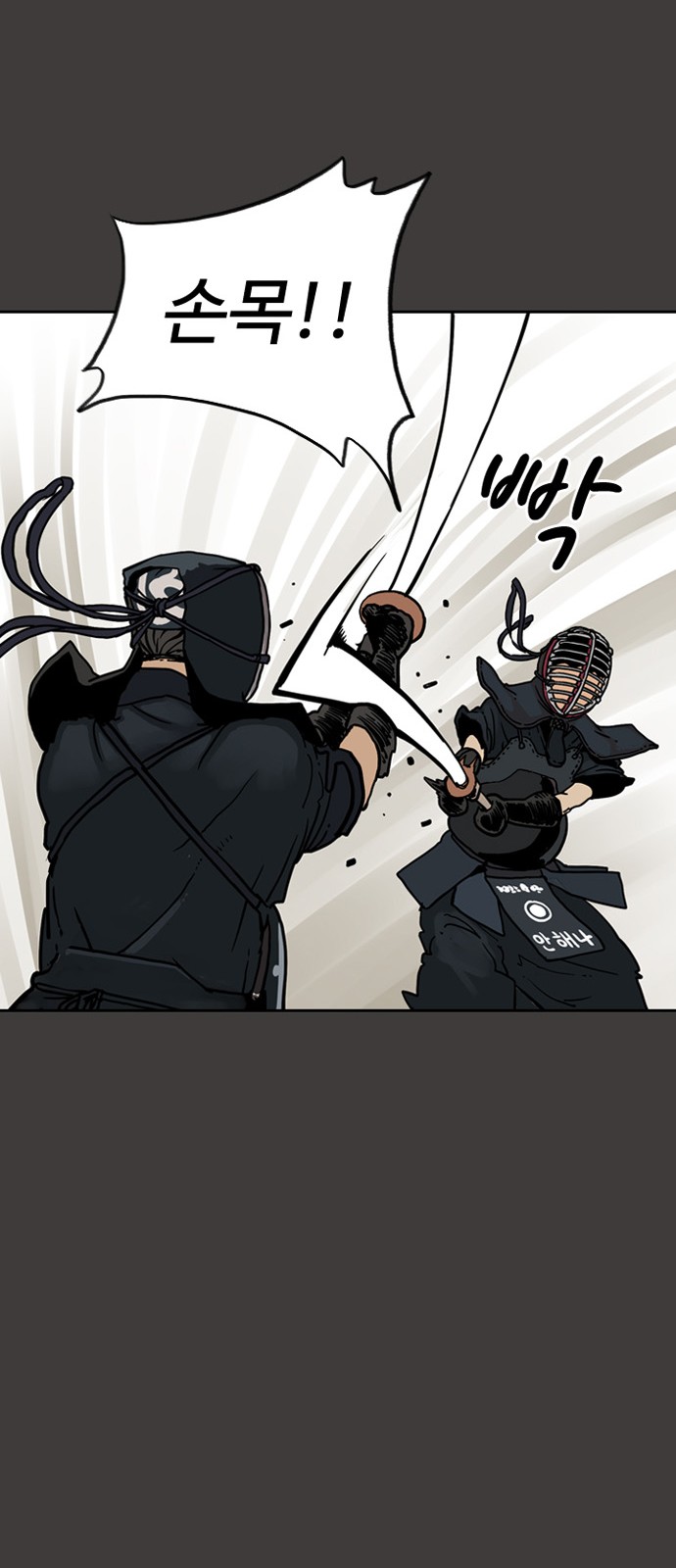 39 페이지