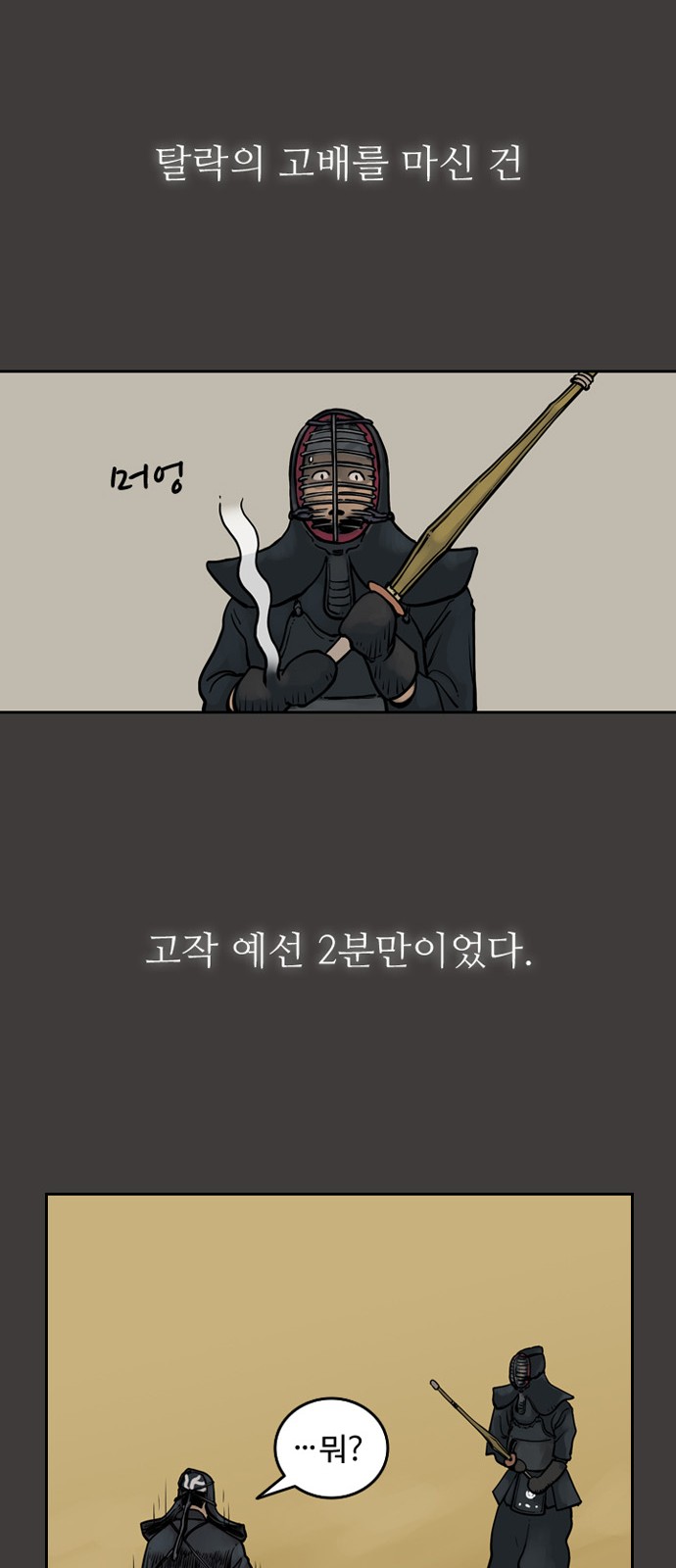 40 페이지