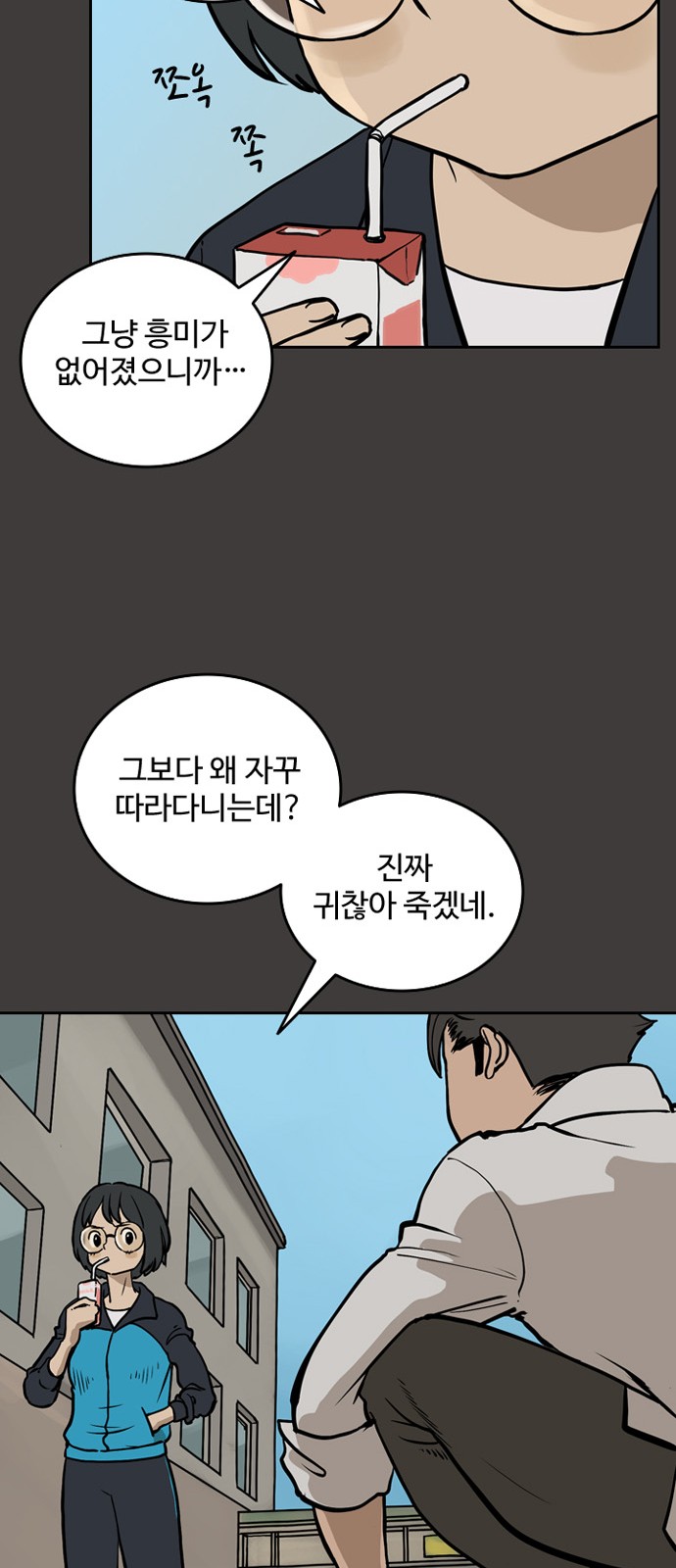 45 페이지