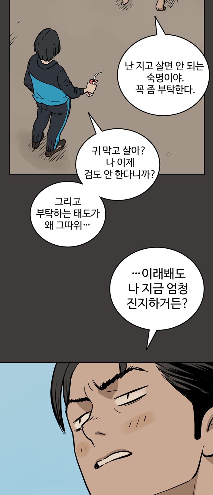 47 페이지